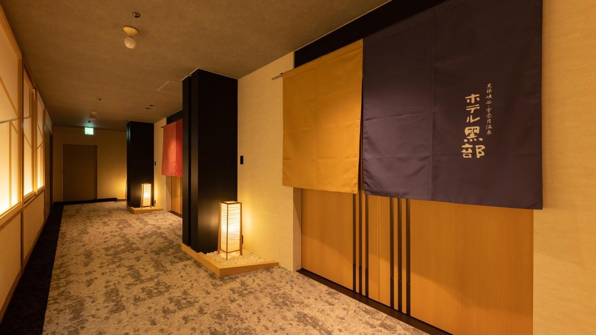 Hotel Kurobe Exterior photo